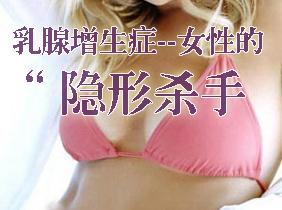 乳腺增生會發(fā)展成乳腺ai嗎